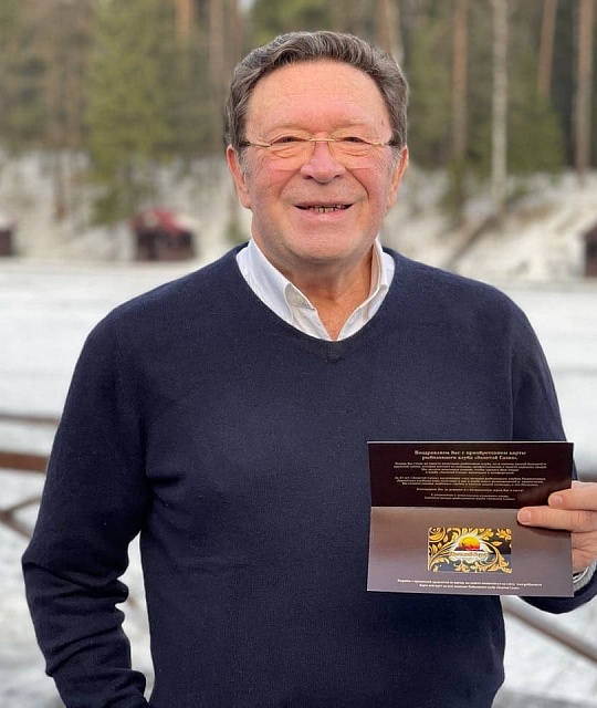 Георгий Мартиросян